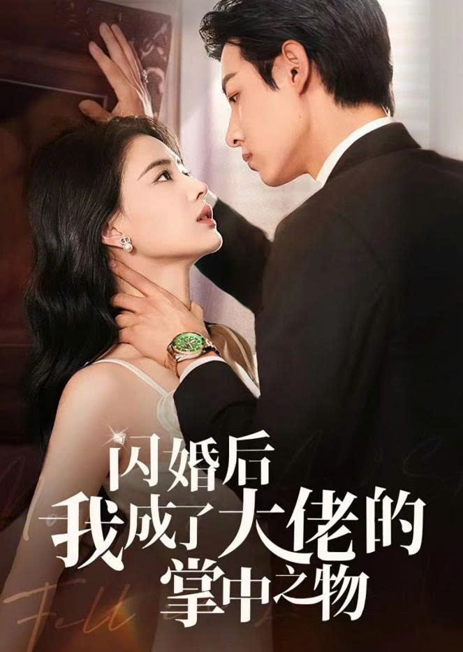Poster phim Sau Cuộc Hôn Nhân