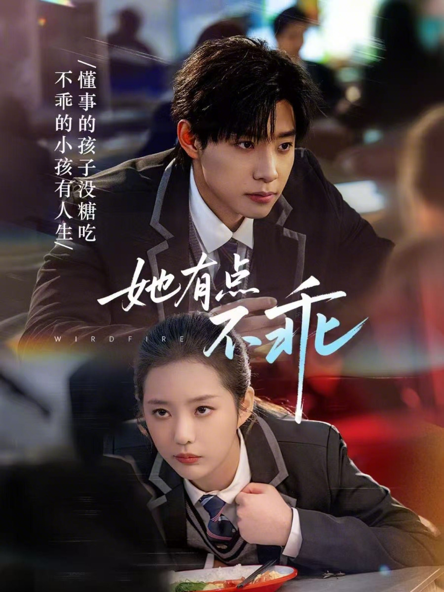 Poster phim Cô Ấy Có Chút Không Ngoan