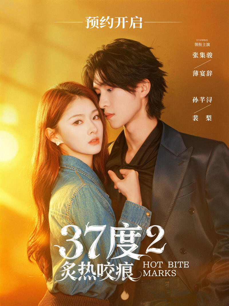 Poster phim Vết Cắn Nóng Bỏng 37.2°C